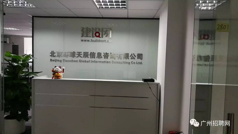 上海信息咨询业的最新趋势与发展探索
