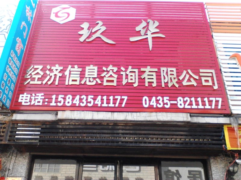 市场调研：洞察行业的晴雨表